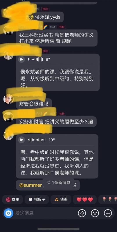 大型報喜現(xiàn)場：侯永斌老師YYDS！我就愛聽老師的課！