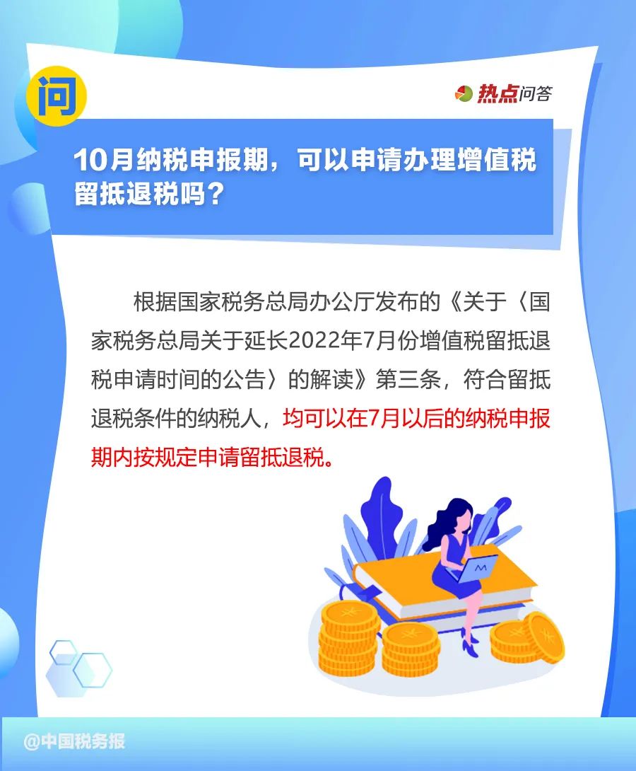 研發(fā)費用加計扣除優(yōu)惠