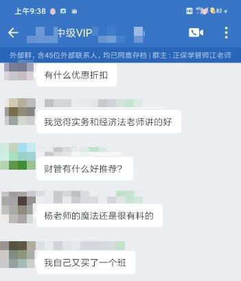 2022年中級會計考試終于出成績啦！感謝我的VIP班老師！