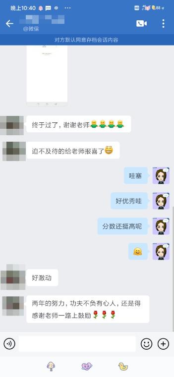 終于拿下中級會計證了！中級會計VIP班學員紛紛報喜