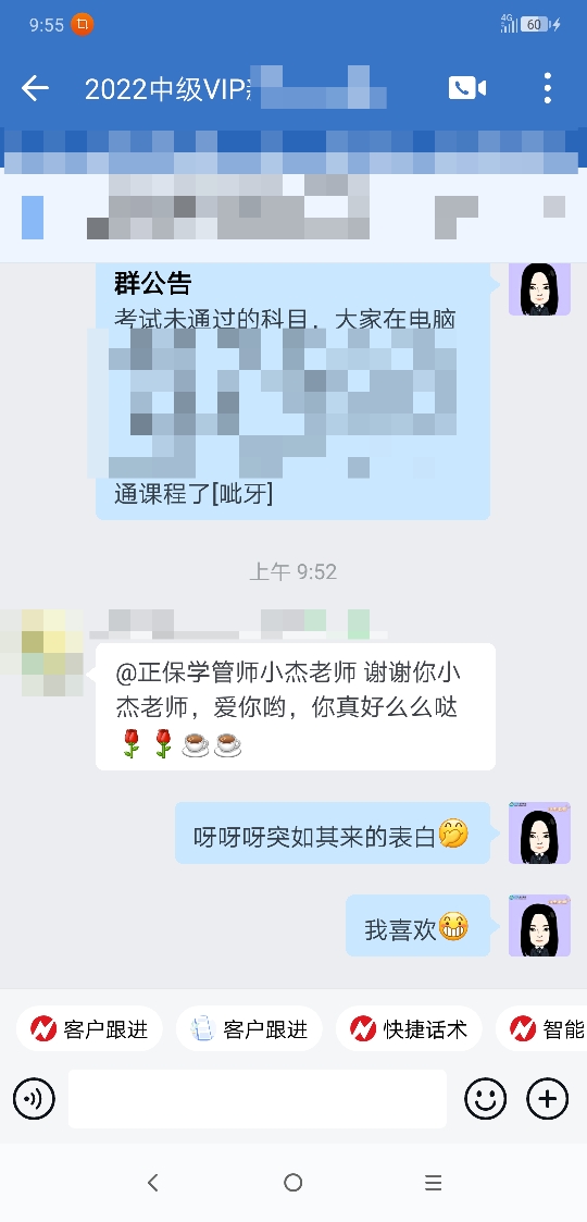 VIP班學(xué)員好評(píng)如潮！快來看看大家都是怎么說的吧！