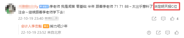 Ding! 好事成雙！中級拿證的同時！也出生了人生的第一個小寶寶！