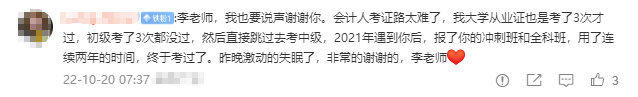 Ding! 好事成雙！中級拿證的同時！也出生了人生的第一個小寶寶！