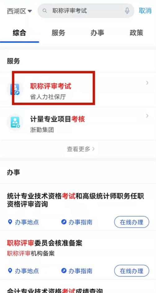 2022年浙江省會(huì)計(jì)初級(jí)合格證書(shū)領(lǐng)取何時(shí)開(kāi)始？