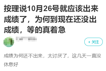 2022資產(chǎn)評(píng)估師考試成績(jī)?yōu)楹芜t遲不公布？