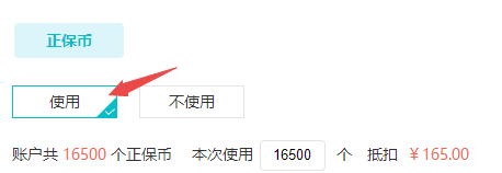 中級會計旗艦班套餐D享7.5折+返全額學費 前3000人贈福袋！