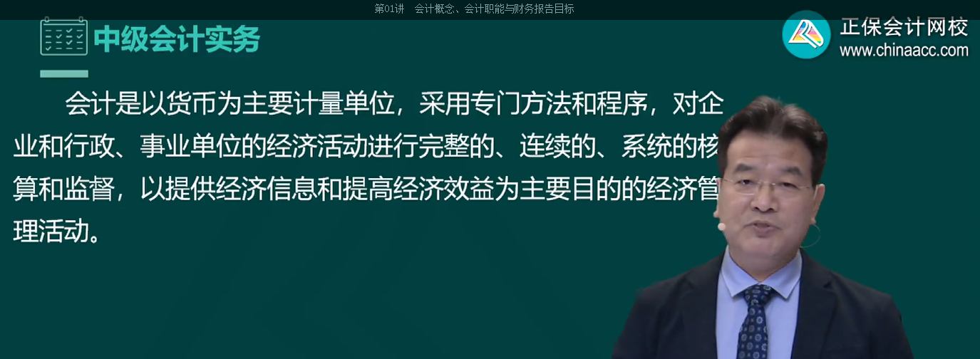 【高分學(xué)員志】2022年中級會(huì)計(jì)高分學(xué)員備考私藏秘籍