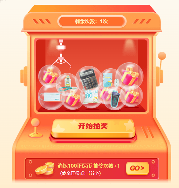 獎(jiǎng)品0