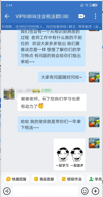 現(xiàn)在就開始備考23年CPA 算早嗎？