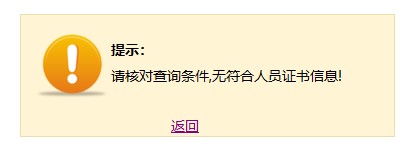 2022中級會(huì)計(jì)職稱考試合格證打印入口開通