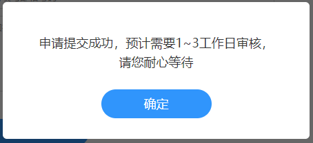 續(xù)學(xué)提醒！2022注會課程續(xù)學(xué)申請入口及流程