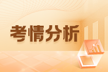 2022年中級經(jīng)濟(jì)師考試各科考情分析及2023考情預(yù)測匯總