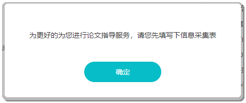 重要提醒：網(wǎng)校高會(huì)論文班學(xué)習(xí)流程及注意事項(xiàng)！