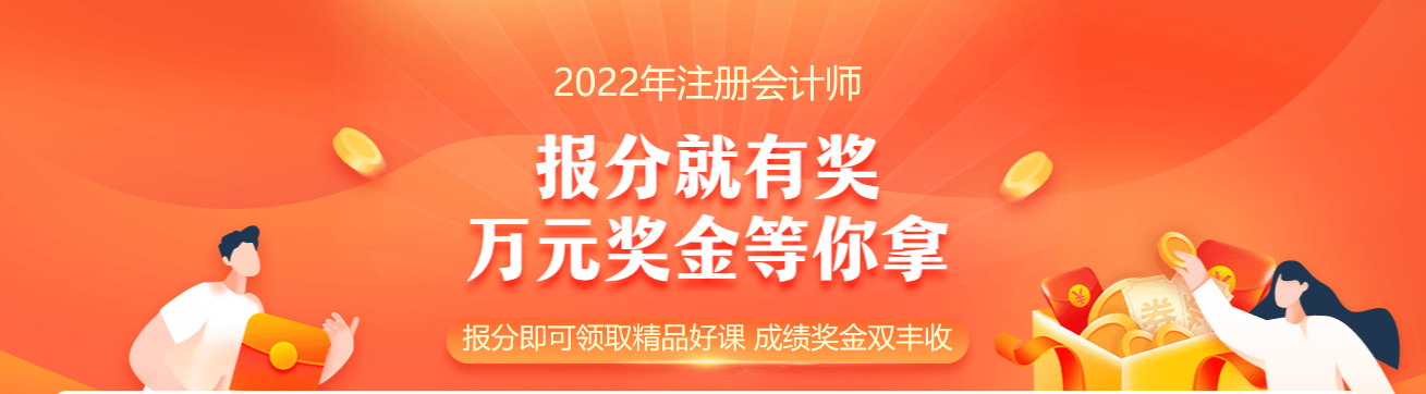 注會(huì)出成績(jī)后你可能還會(huì)做這些事！