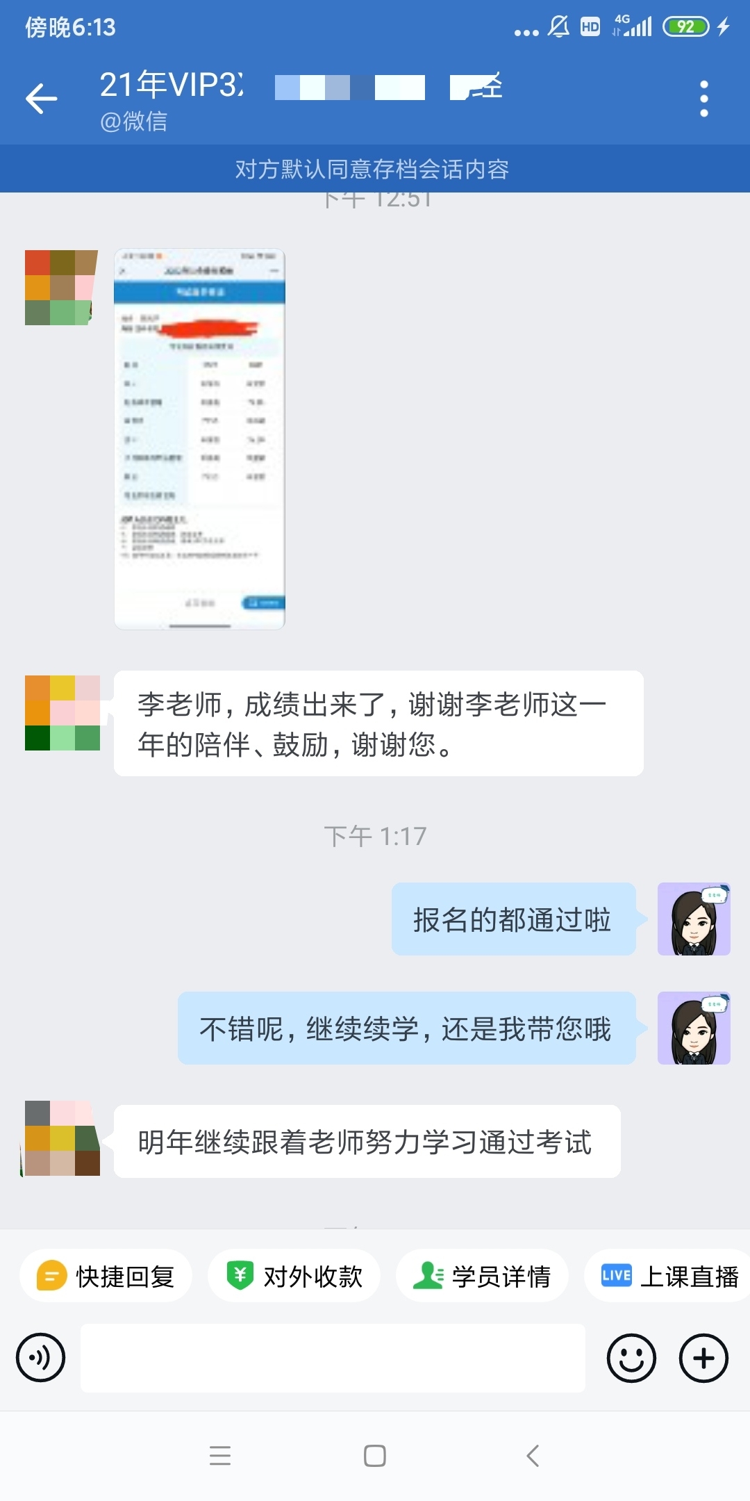 CPA成績已出！23年備考來襲！Get學霸同款課程！