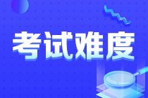 2022年中級經濟師考試難度如何？看看考生怎么說！