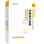 2023年中級會計職稱教材什么時候發(fā)布？必須買新的嗎？