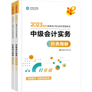 2023年中級會計職稱教材什么時候發(fā)布？必須買新的嗎？