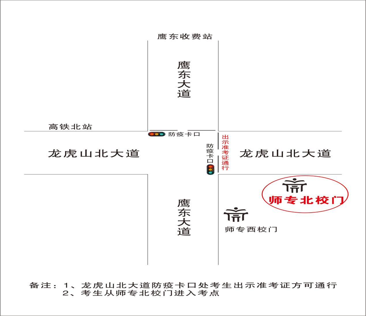 江西鷹潭2022年中級(jí)會(huì)計(jì)延期考試溫馨提醒