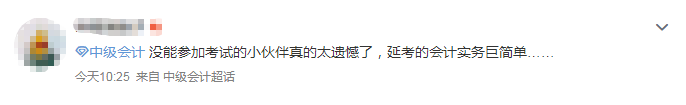 “考前緊張焦慮！考后我還可以在考！”看看說的是不是你本人呢？