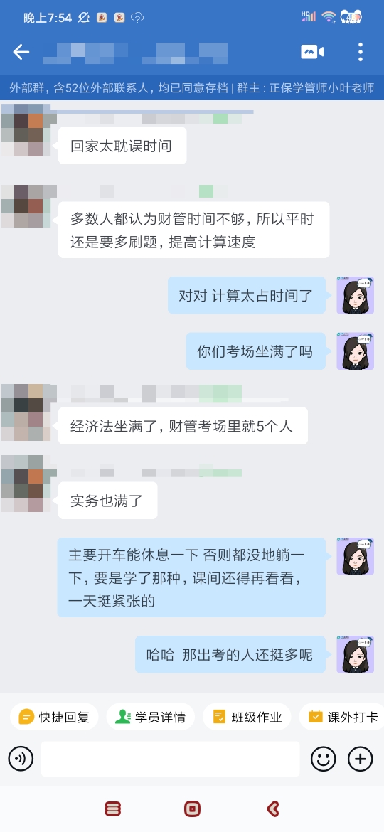 會計和經濟法出考率很高，財管很少