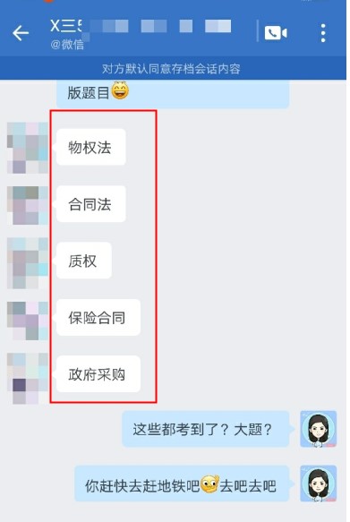 2022中級(jí)會(huì)計(jì)職稱延考都考了什么 看前線發(fā)回的戰(zhàn)報(bào)！