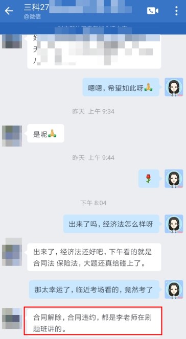 2022中級(jí)會(huì)計(jì)延考：C位奪魁班刷題強(qiáng)化真神了！