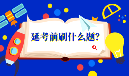 稅務(wù)師歷年試題、模擬題