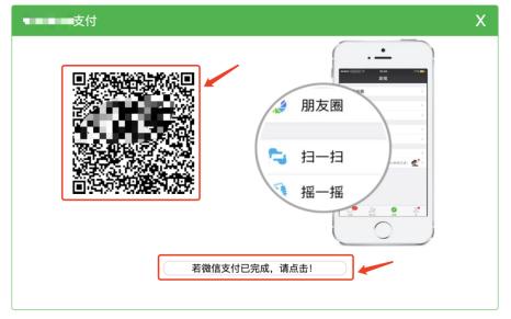 黑龍江省發(fā)布關于初級會計考試網上報名繳費的通知