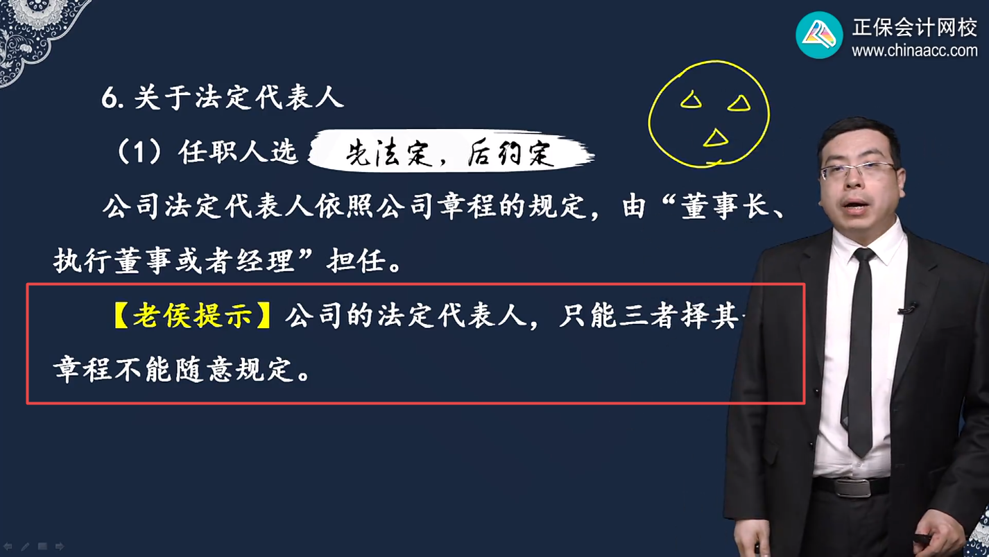 備考2023年中級會計考試 感覺經(jīng)濟(jì)法太難學(xué)了怎么辦?