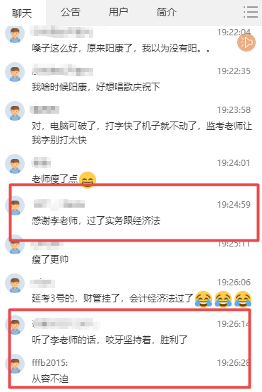 聽了李老師的話，終于勝利了