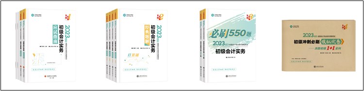 初級新考試大綱公布 輔導書即將出版 火速預訂>