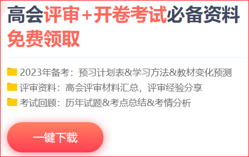 瑞兔迎新春新年至！正保會計(jì)網(wǎng)校的老師祝大家新年快樂！