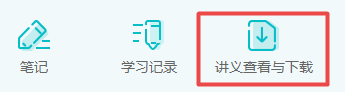 2023年中級會計職稱新教材未發(fā)布前 如何備考？