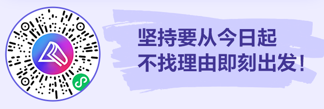 稅務(wù)師預習打卡