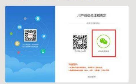 關注：2023年全國初級會計考試報名流程已公布！