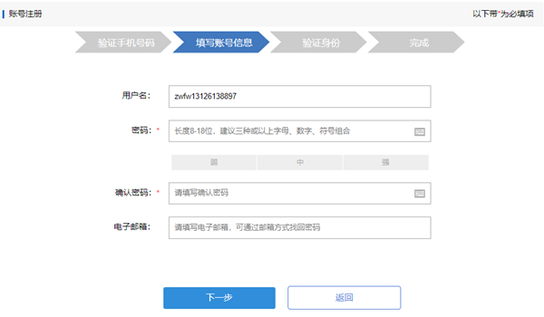 江西2023年初級會(huì)計(jì)職稱考試報(bào)名流程