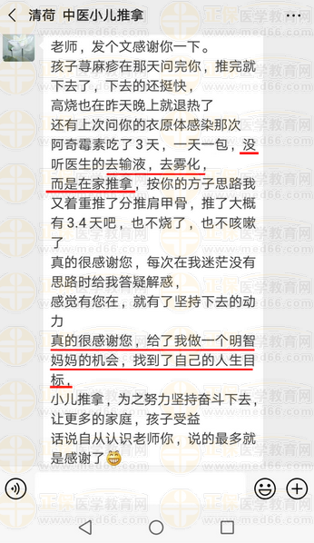 【必看】增值注會(huì)人的機(jī)會(huì)——這個(gè)考試好拿證！