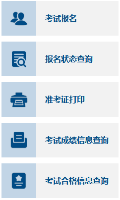 內(nèi)蒙古烏蘭察布2022年初級(jí)會(huì)計(jì)資格證書(shū)領(lǐng)取通知