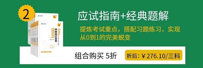 通知：2023年中級會計新教材預(yù)計3月中下旬公布！