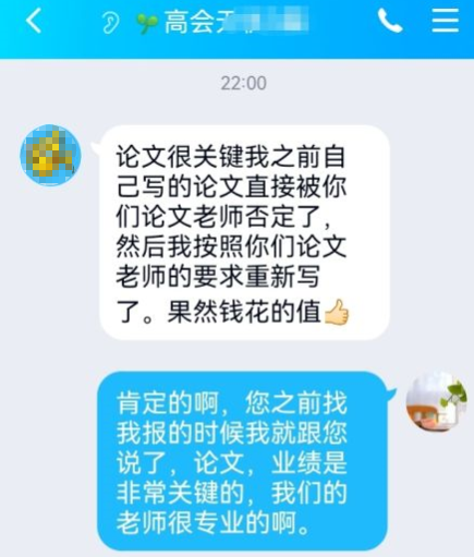 戰(zhàn)報(bào)！高級會計(jì)職稱評審?fù)ㄟ^啦！