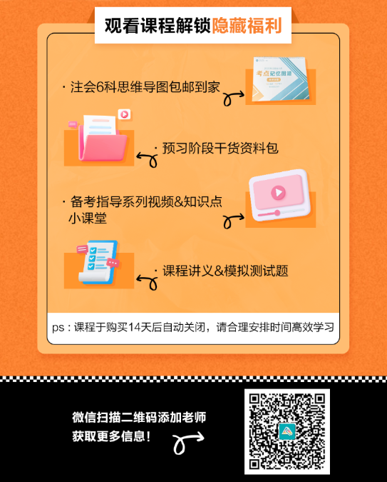 零基礎(chǔ)備考注會難度大無法通過？那是你沒有找對方法！