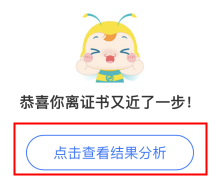 生成海報曬一曬