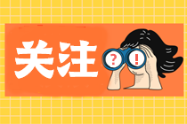 資產(chǎn)評估師的考試內(nèi)容是什么？