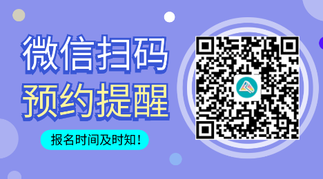 重磅！2023年注冊(cè)會(huì)計(jì)師全國(guó)統(tǒng)一考試大綱公布