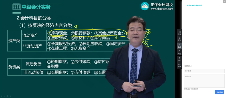 2023年第一次報考中級會計職稱考試？這些必須要了解！