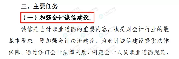 中級證書的有效期是多久？官方最新回答來了......