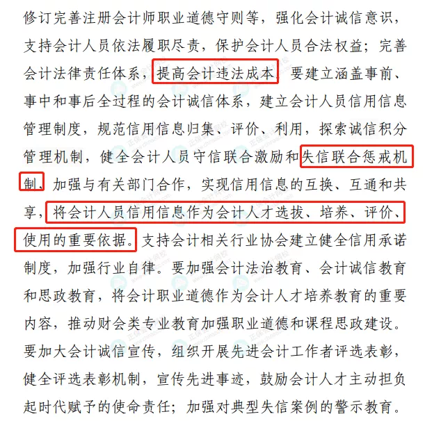 中級證書的有效期是多久？官方最新回答來了......