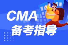 CMA考試考位預(yù)約后可以退費(fèi)嗎？