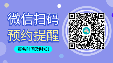 中注協(xié)：關(guān)于印發(fā)《2023年注冊會計師全國統(tǒng)一考試報名簡章》的通知